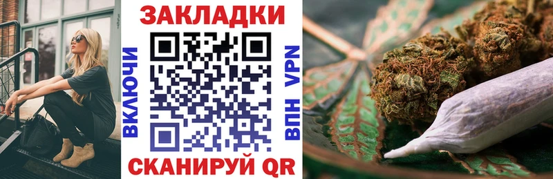 Купить закладку Слободской COCAIN  Конопля  Меф  кракен ССЫЛКА  ГАШИШ  СК 