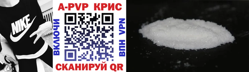 APVP мука Слободской