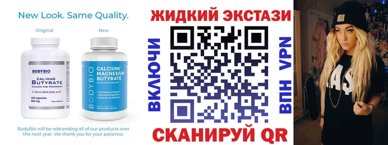 Бутират оксибутират  Слободской 