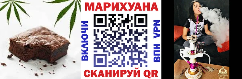 купить закладку  Слободской  Еда ТГК конопля 