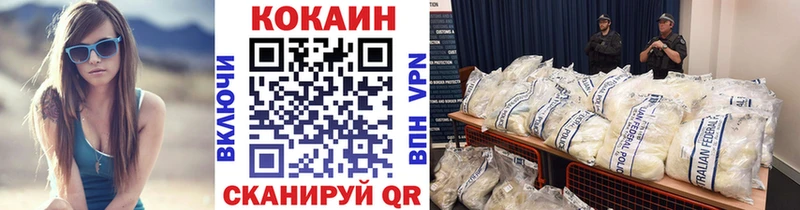 Cocaine FishScale  продажа наркотиков  Слободской 
