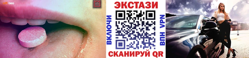 Ecstasy Punisher дарнет шоп Слободской
