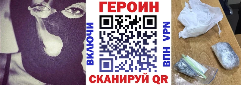 блэк спрут маркетплейс магазин Слободской ГЕРОИН гречка