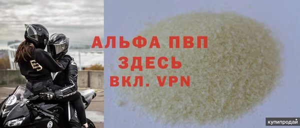 сатива Алексеевка