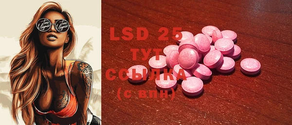 марки lsd Алексин