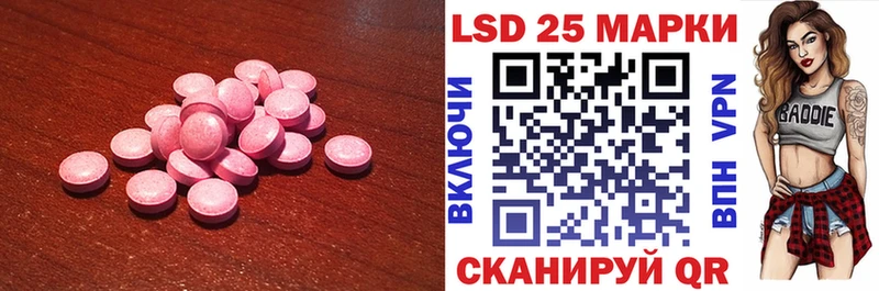 LSD-25 экстази кислота  наркотики  Слободской 