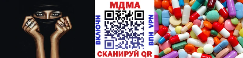 MDMA VHQ  где продают наркотики  Слободской 