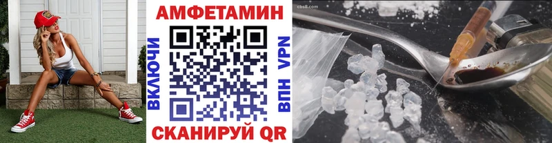 Метамфетамин кристалл  hydra ТОР  Слободской  что такое наркотик 