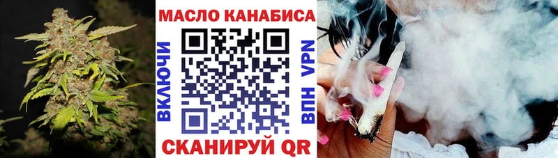 даркнет сайт  Слободской  Дистиллят ТГК гашишное масло 