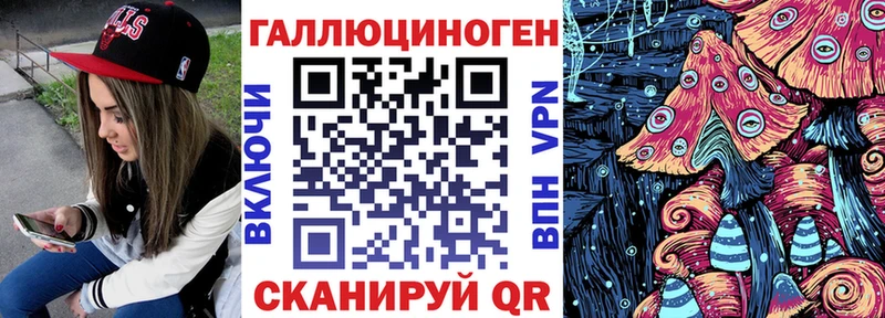 Псилоцибиновые грибы Magic Shrooms Слободской